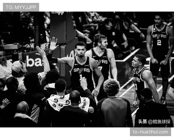 马刺文班亚马科内特双塔 限制对手内线得分