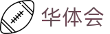 华体会(hth)官网 - 热门赛事直达 · hth.com